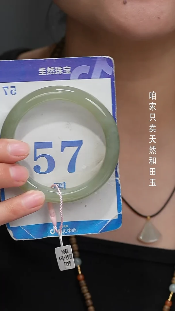 未镶嵌手镯和田玉055-