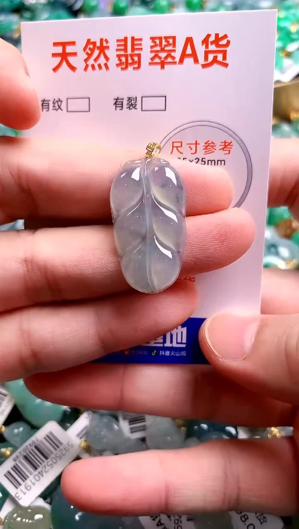 翡翠18K金镶嵌颈饰1053309375