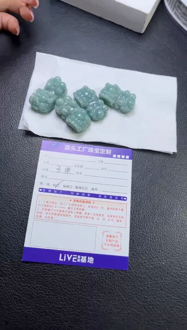 翡翠挂件未镶嵌多样性发一件