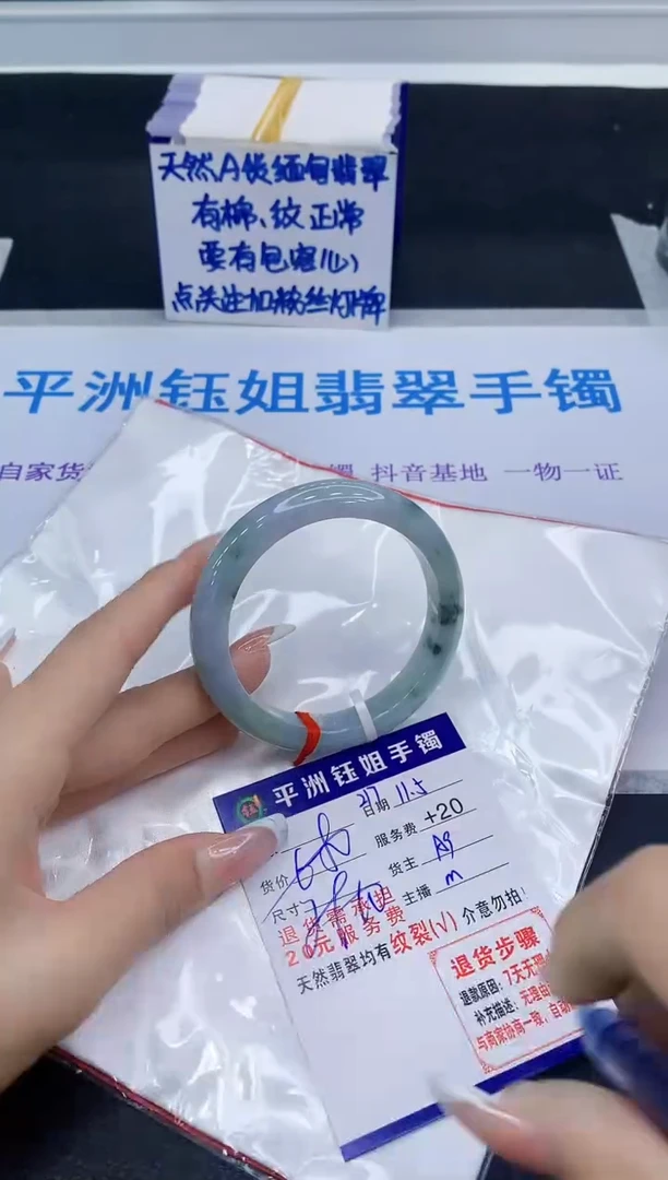 未镶嵌手镯翡翠1111