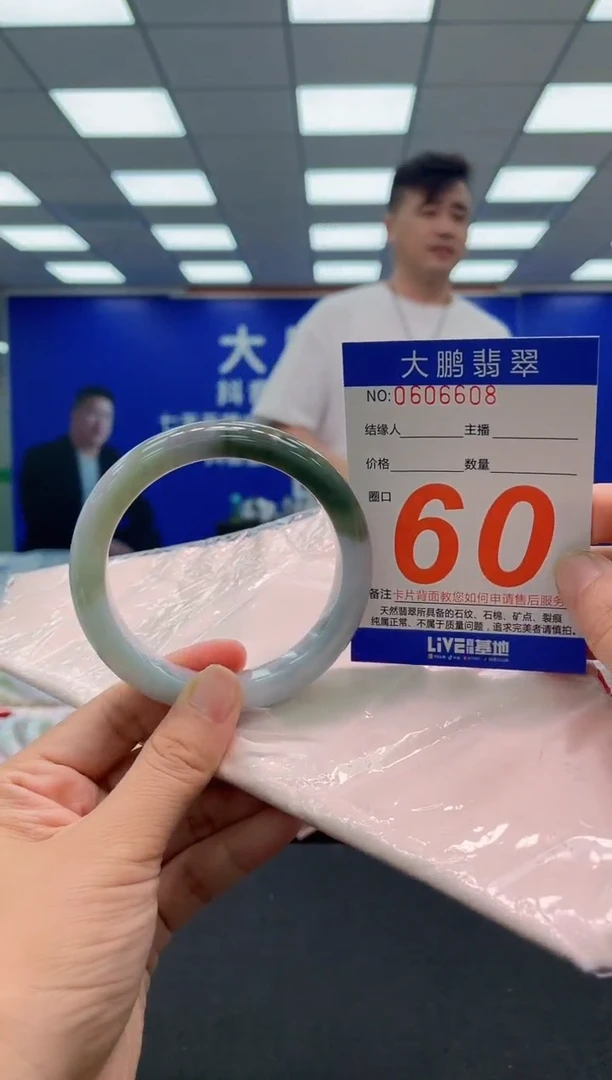 未镶嵌手镯翡翠 AAAAAAAAA