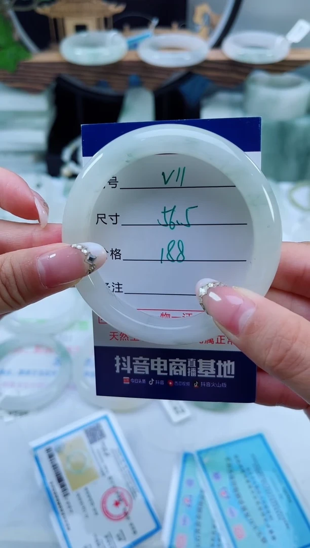 未镶嵌手镯石英质玉（天山翠）11