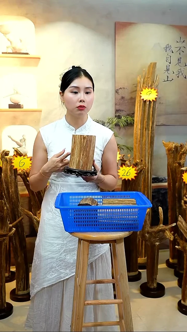 沉香沉香碎屑28号