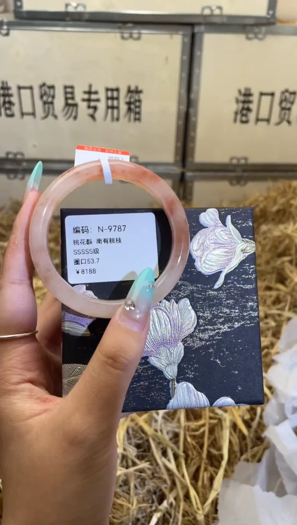 未镶嵌手镯石英质玉N9787