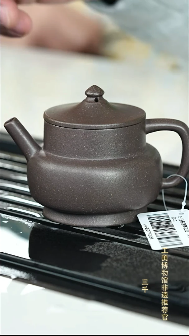 茶壶紫砂宜兴紫砂029