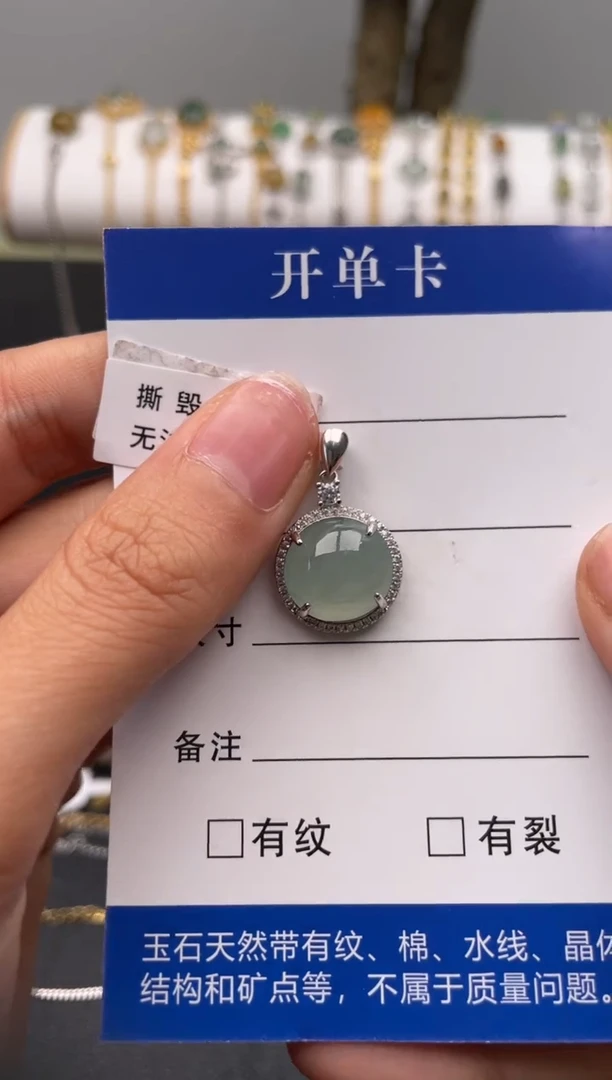 【闪购商品】翡翠吊坠(不含链)银S925镶嵌11111