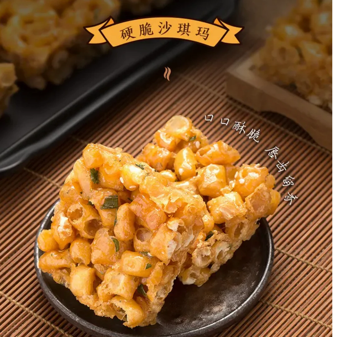 福建特产美食琪玛酥350克/包香脆美味儿时酥脆