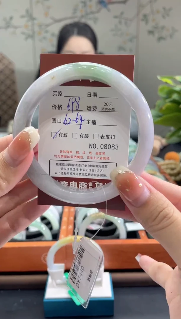 【闪购商品】翡翠手镯未镶嵌808300000