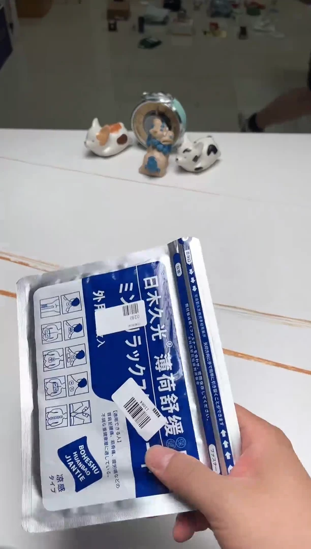 瓷片陶茶文玩陶茶文玩
