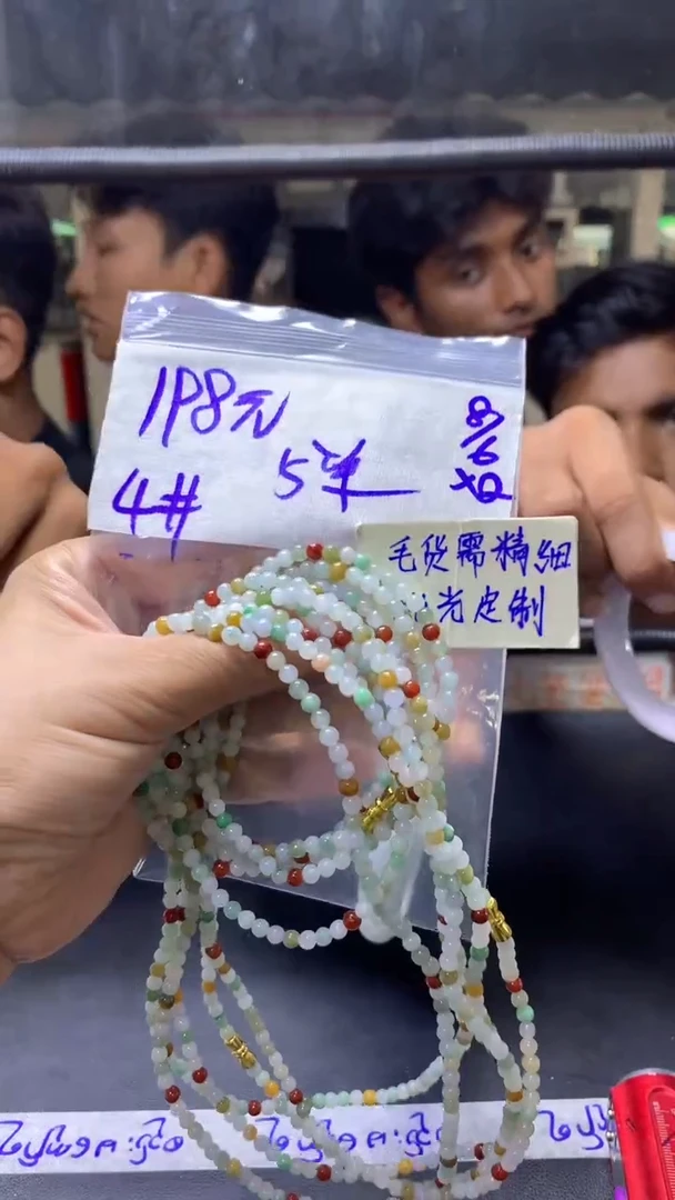 定制翡翠未镶嵌全16#198元多样性拍一发一毛货需抛光