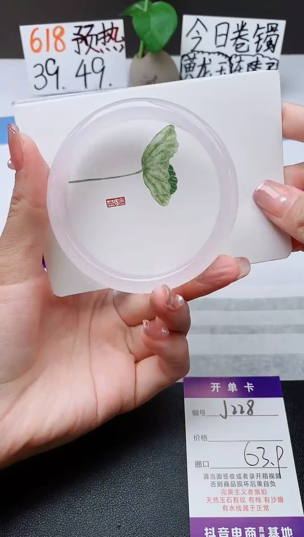 石英质玉手镯未镶嵌j228多样性发货