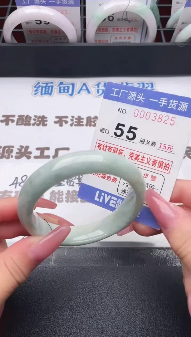 未镶嵌手镯翡翠翡翠手镯未镶嵌