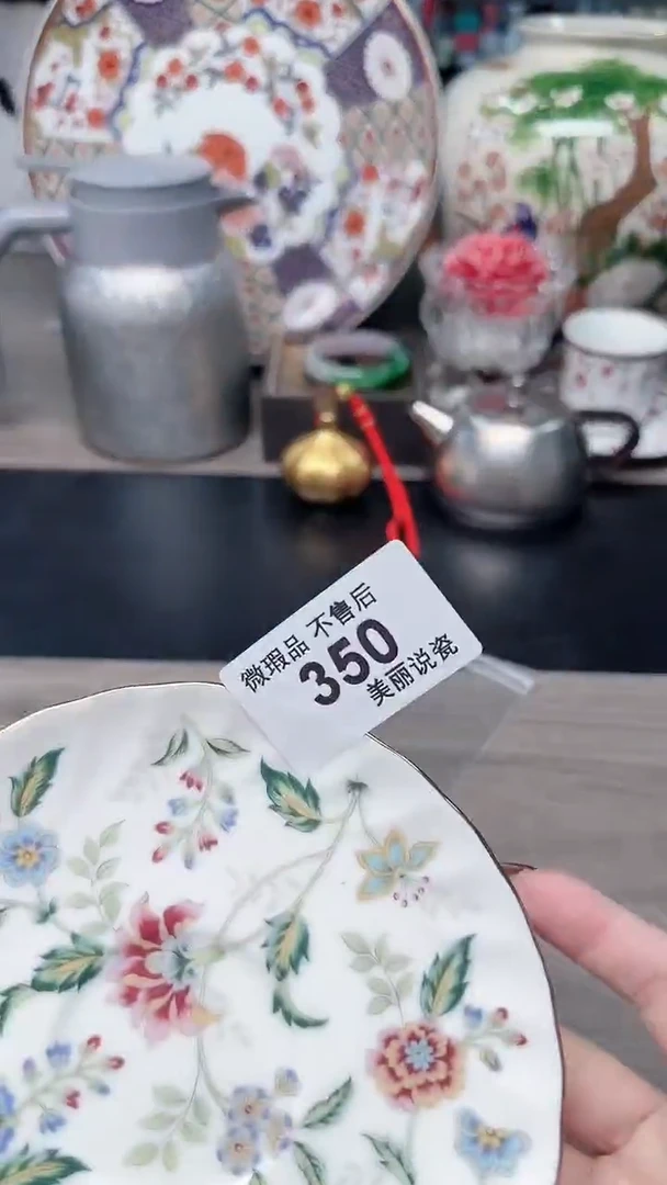 瓷片瓷片瓷片瓷片瓷片