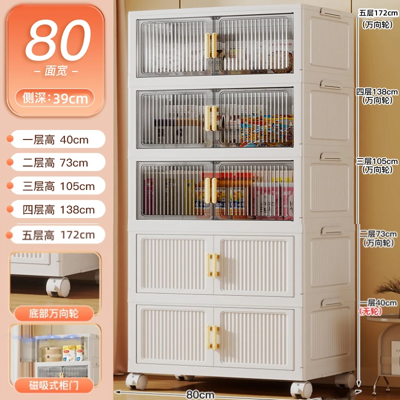 箱柜80cm多层衣物收纳柜收纳箱多层玩具柜子储物柜客厅置物架