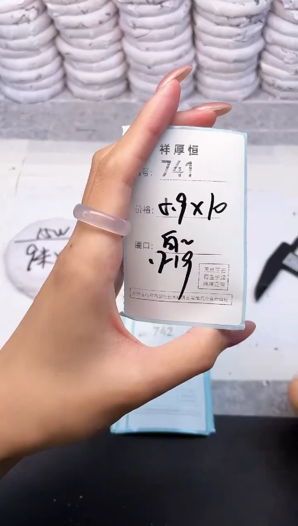 玛瑙/玉髓手镯未镶嵌741