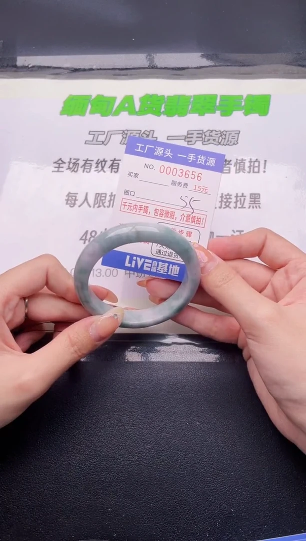 翡翠手镯未镶嵌按图片拍下发货56