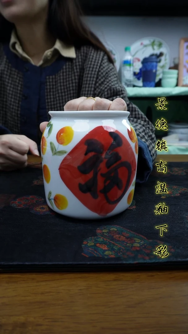 其他景德镇高温瓷（玉泥大奶罐）