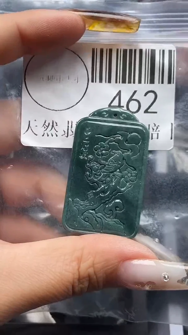 颈饰未镶嵌翡翠462