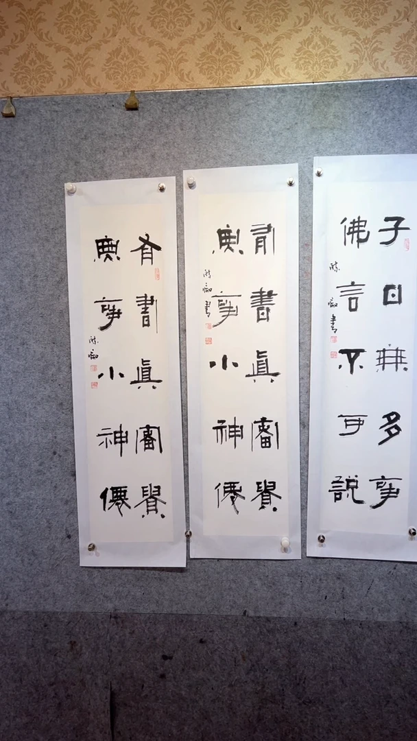 国画岁**好张自学水墨国画53  中间