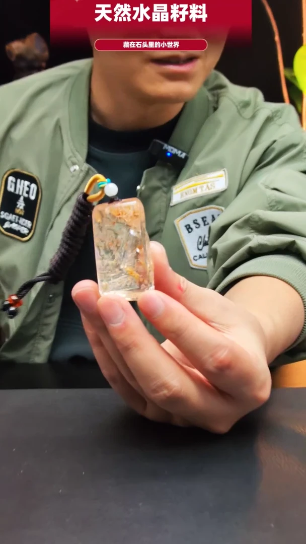 未镶嵌珠宝半成品水晶9172
