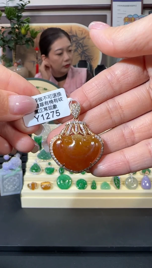 颈饰18K金镶嵌翡翠Y1275如意