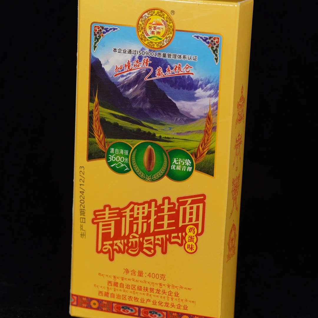 洛宗青稞挂面  鸡蛋味  400g/盒