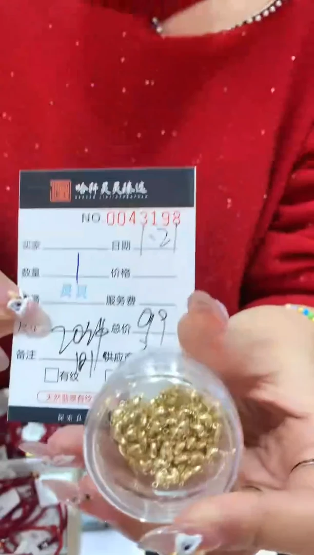 【闪购商品】18K金吊坠(不含链)哈轩 挂件1（多样性发其一）