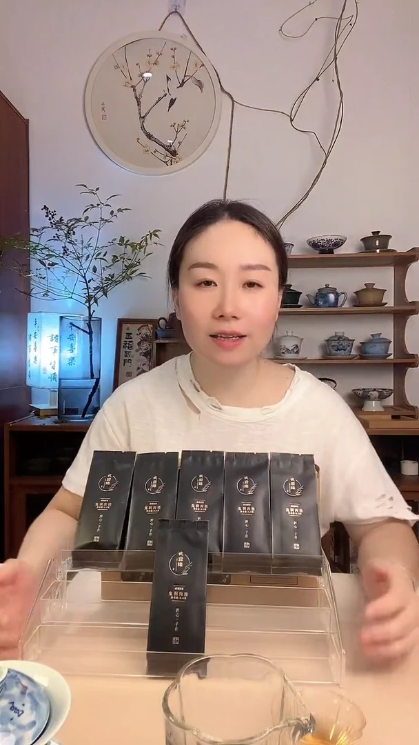 直播间分享好物1两