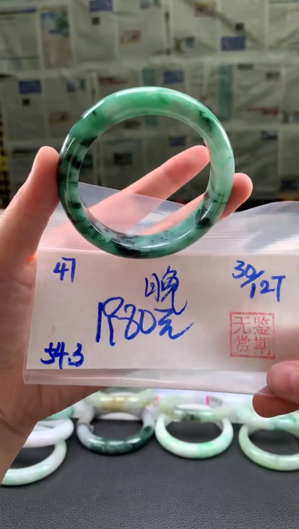 未镶嵌手镯翡翠?***风翡翠手镯 下单联系小耳机#47