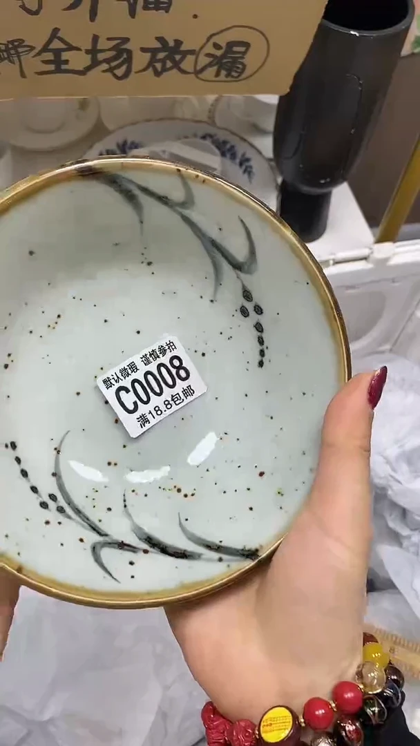 【闪购商品】其他【特价瓷片】默认微瑕、