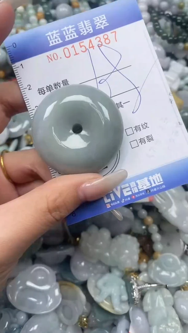 【闪购商品】翡翠颈饰未镶嵌闪购0154387