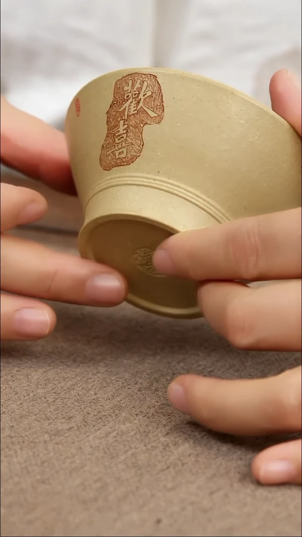 茶壶紫砂欢喜主人杯