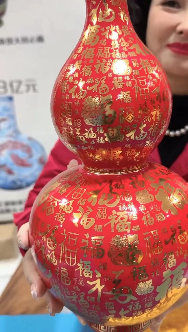 【闪购商品】瓷片百福福利摆件