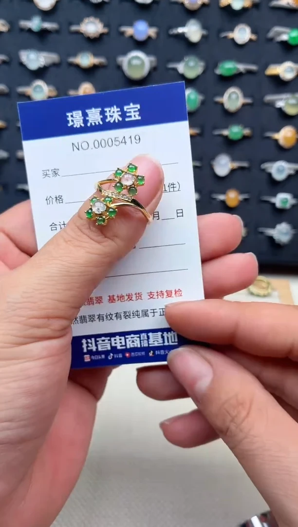 银S925镶嵌戒指翡翠.