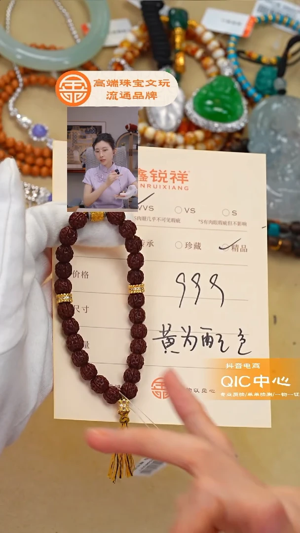 吊坠金刚菩提菩提