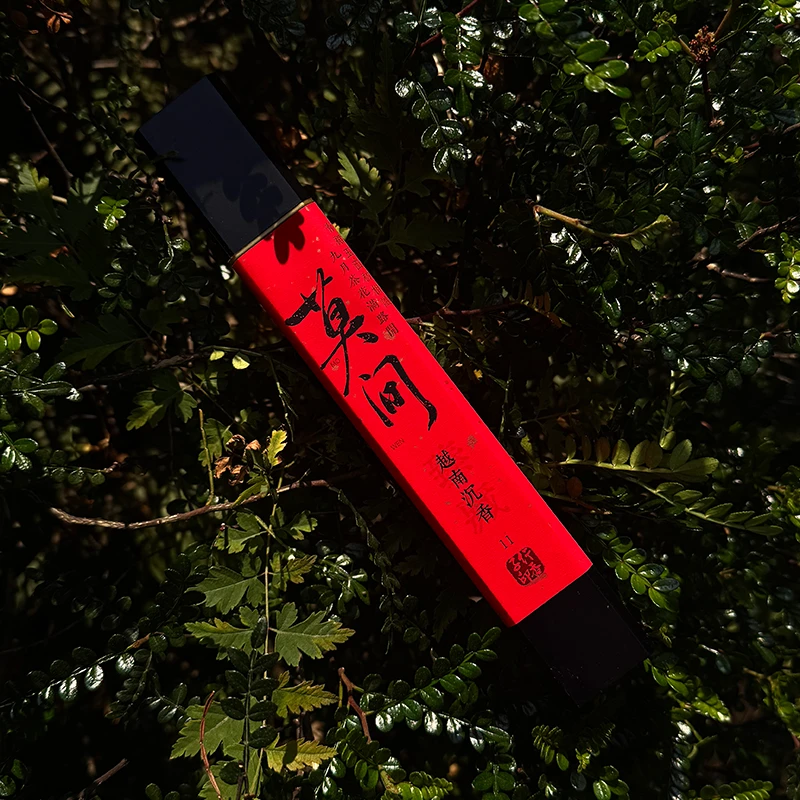 【行香子】莫问11  2007年越南沉香线香