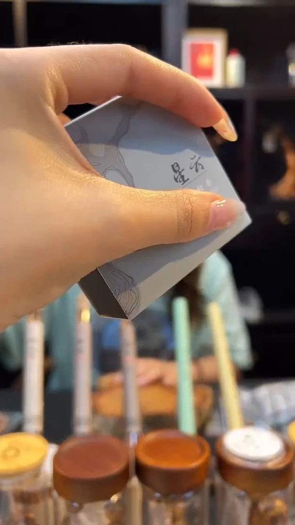 星云一盒20盘 拍1发2