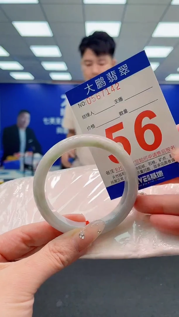 翡翠手镯未镶嵌AAAAAAAAA