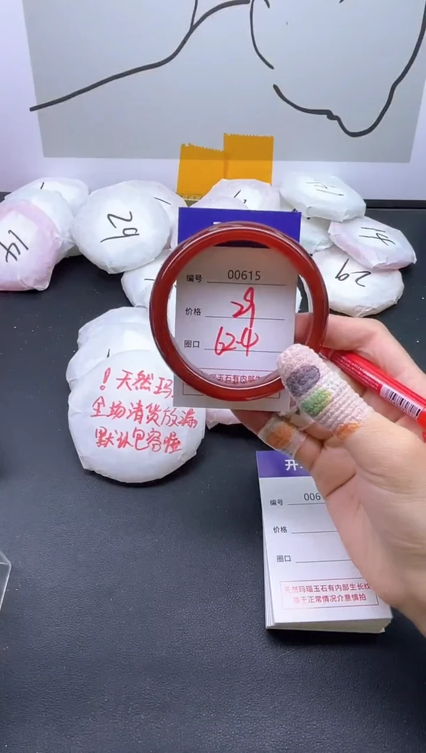 手镯玛瑙/玉髓未镶嵌615