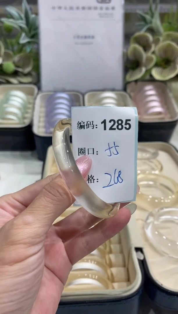 非金属无编码1285
