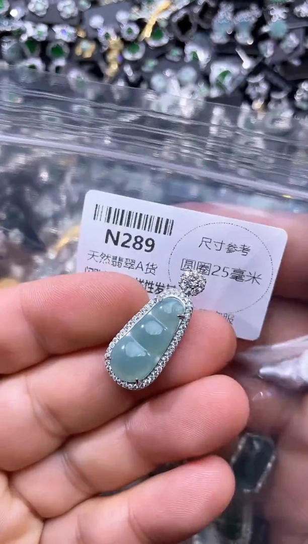 【闪购商品】翡翠颈饰未镶嵌N289吊坠