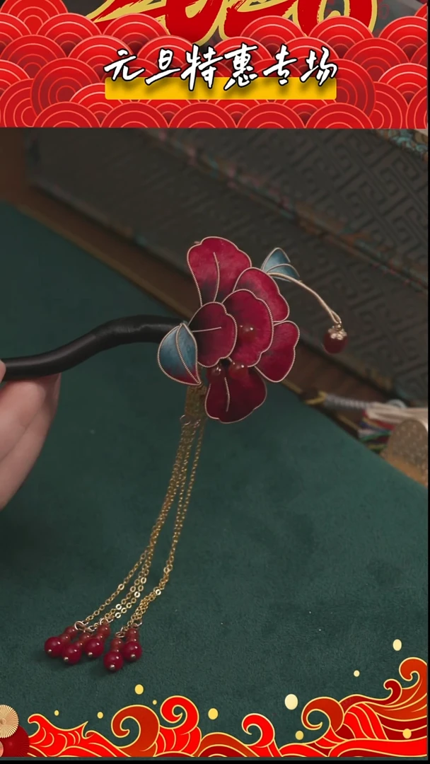 刺绣【高货】湘传礼 桑蚕丝 非遗绒花发簪