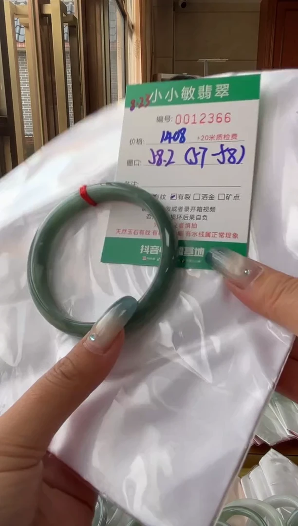 未镶嵌手镯翡翠A货手镯/微瑕