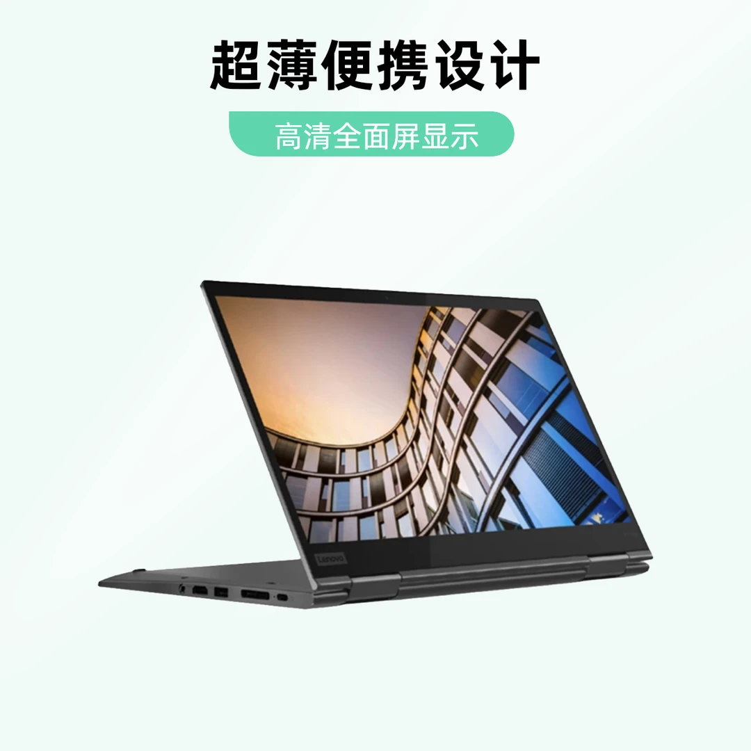 9新 Lenovo/联想 ThinkPad X1 YOGA 2019款笔记本电脑平板二合一