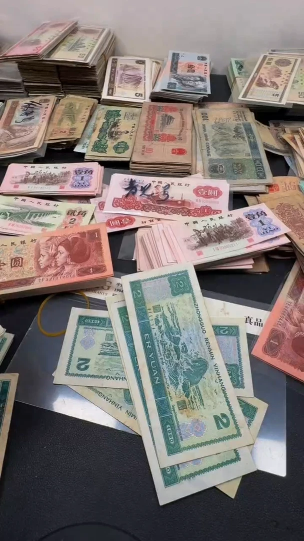 【闪购商品】4版币 902 旧票散张 5张