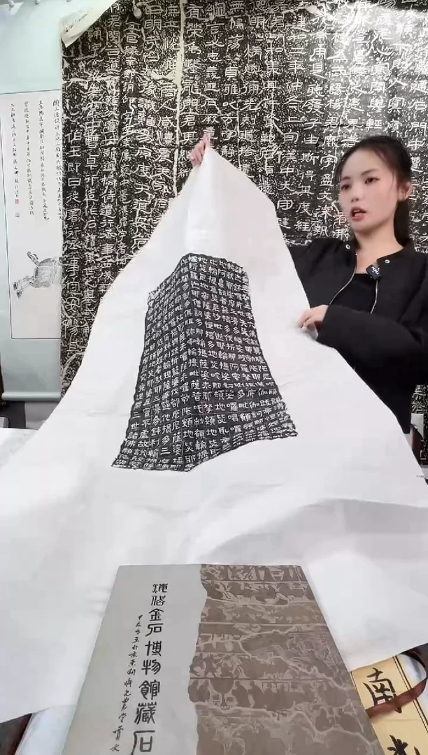 昌化石印石拓片1111111111111