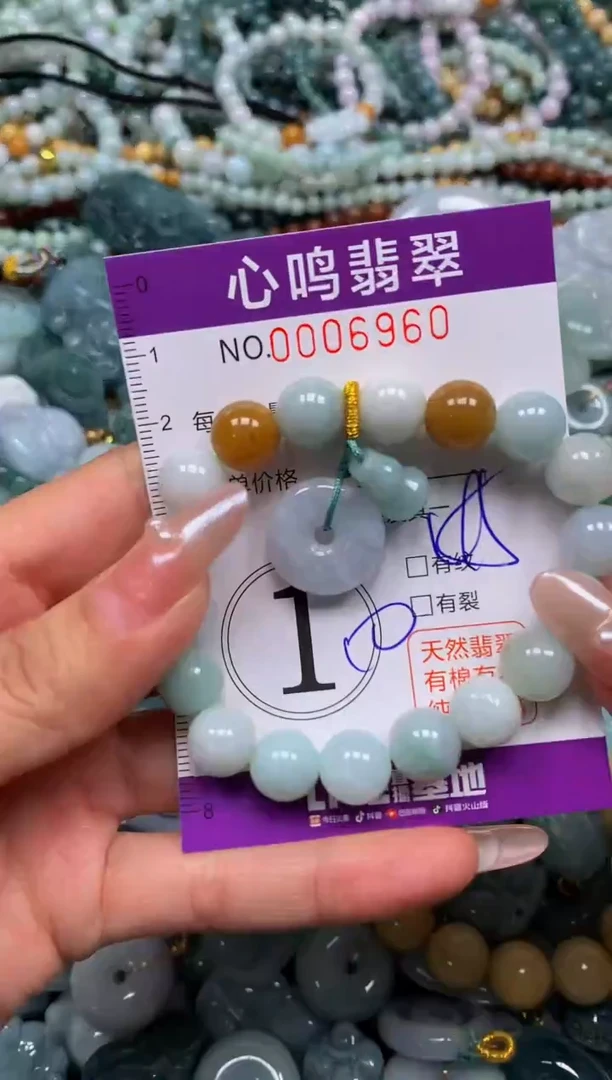 颈饰未镶嵌翡翠闪购006960