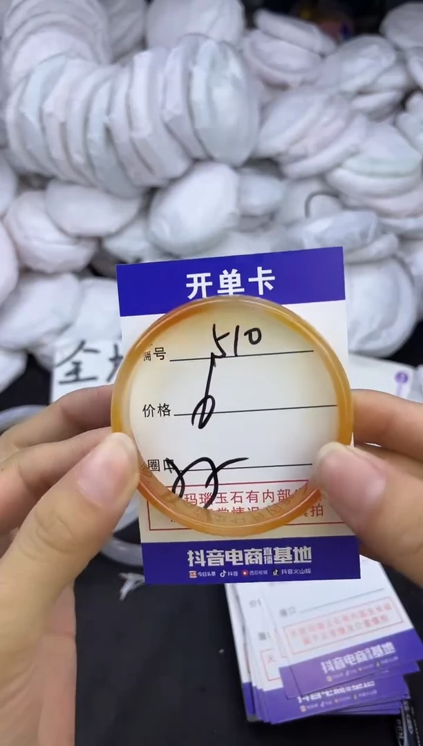 玛瑙/玉髓手镯未镶嵌510