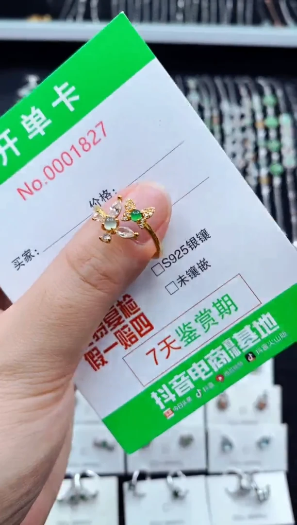 翡翠戒指银S925镶嵌1827