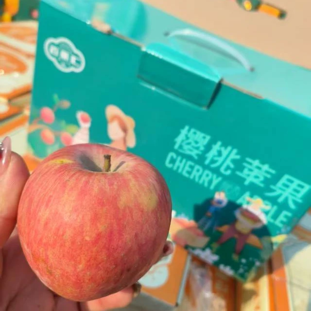 新疆正宗【樱桃小苹果】1箱约4.5斤